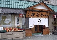 Ȃ